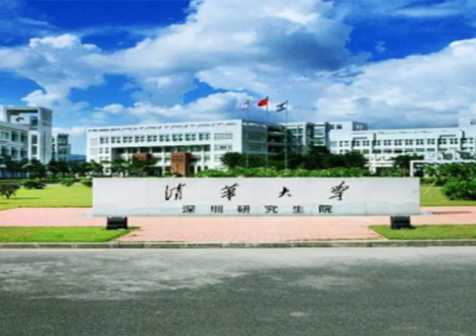 【優(yōu)質(zhì)結(jié)構(gòu)工程獎(jiǎng)、工程金匠獎(jiǎng)】清華大學(xué)深圳研究生院創(chuàng)新基地建設(shè)工程（二期）土石方、基坑支護(hù)工程