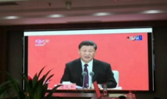 致敬深圳經(jīng)濟(jì)特區(qū)建立四十周年——集團(tuán)組織全體黨員、員工收看深圳經(jīng)濟(jì)特區(qū)建立四十周年慶祝大會(huì)直播