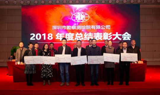 同心同行，共筑未來(lái)