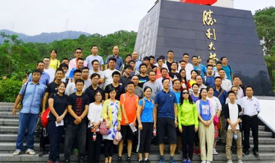 登高賞秋，覽羊臺疊翠