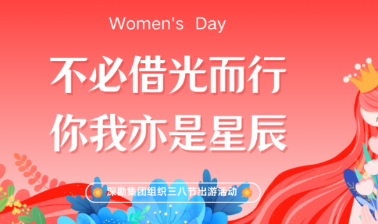 不必借光而行，你我亦是星辰