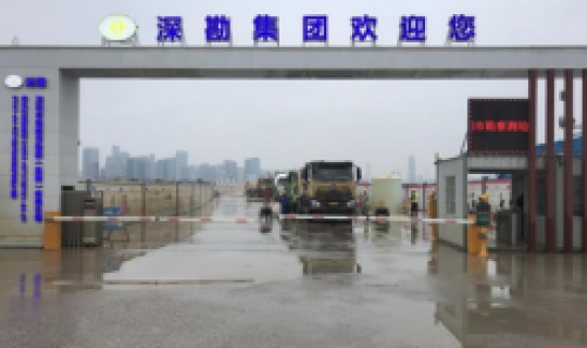 攜手抗疫，與愛同行