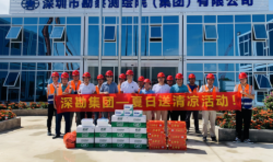 酷暑送清涼，溫暖沁人心
