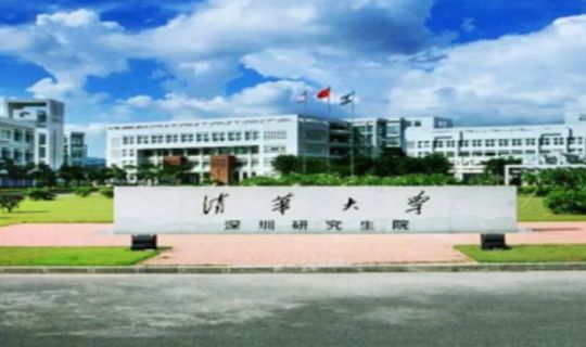 【優(yōu)質(zhì)結(jié)構(gòu)工程獎(jiǎng)、工程金匠獎(jiǎng)】清華大學(xué)深圳研究生院創(chuàng)新基地建設(shè)工程（二期）土石方、基坑支護(hù)工程